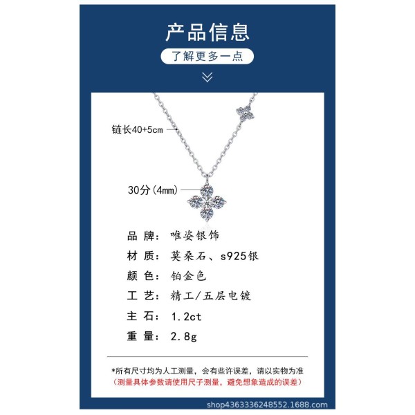 S925 pure silver necklace with moissanite diamond pendant high-end feeling clover collarbone chain 1.2carat moissanite necklace for women