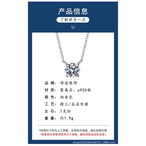 Popular s925 sterling silver moissanite 1-carat necklace for women's light luxury four claw plated pt950 moissanite diamond collarbone chain