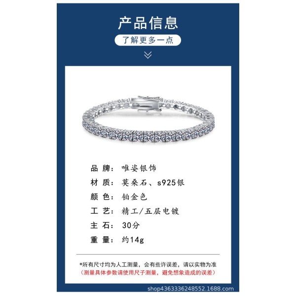 High quality s925 silver plated platinum moissanite bracelet full row moissanite tennis bracelet