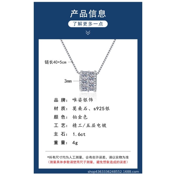 Full diamond moissanite necklace 925 sterling silver collarbone chain small waist necklace women's internet famous pendant D color moissanite diamond necklace 